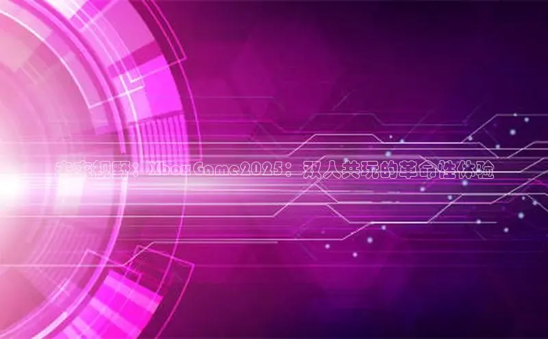 超凡电竞APP官网入口